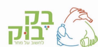 בקבוק